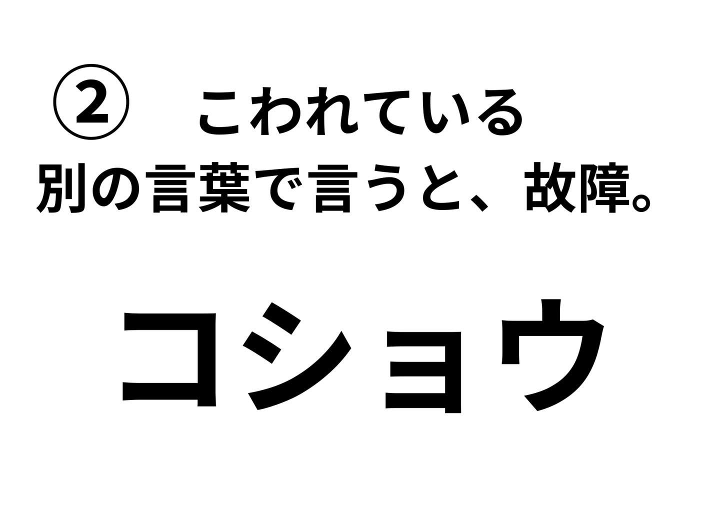 GW＆5月企画『お買い物なぞなぞ』答え発表＆当選者決定❕❕ | ブログ